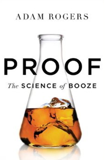 《证明：酒之科学》