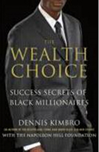 《财富的选择：黑人百万富翁的成功秘诀》