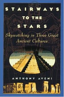 《通向星星的阶梯：三大古文明的天空观测》