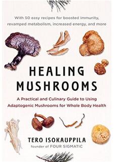 《蘑菇食疗：适应原蘑菇造福全身的实用烹饪指南》