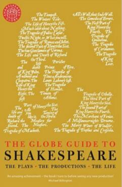《莎士比亚全球指南》