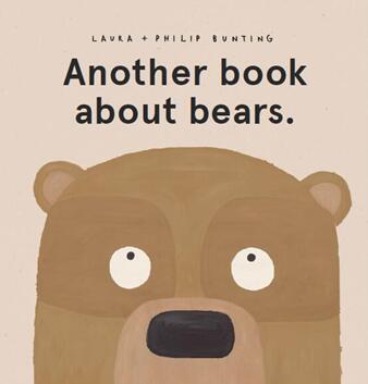 《又一本关于熊的书》