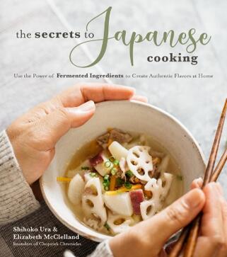 《日本料理的秘密：利用发酵食材创造家中美味》