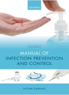 《感染预防和控制手册》
