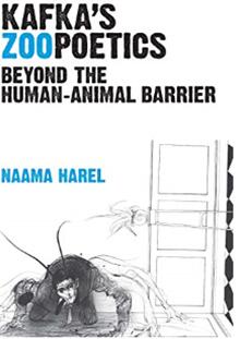 《卡夫卡动物诗学：超越人与动物界限》