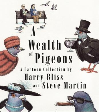 《鸽子的财富：一本漫画集》