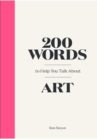 《200字教你谈艺术》