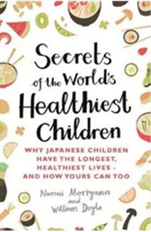 《全球最健康孩子的养育秘密》