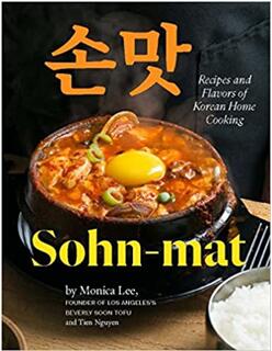 《食手之味：韩式家庭食谱》
