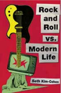 《摇滚乐与现代生活》
