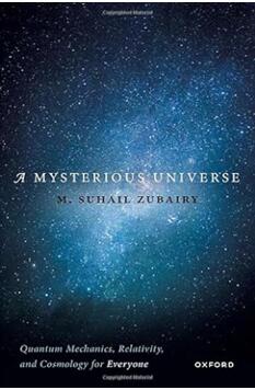 《神秘的宇宙：面向每个人的量子力学、相对论和宇宙学》