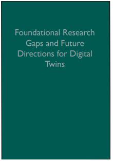 《基础研究的差距与未来：数字孪生的发展方向》