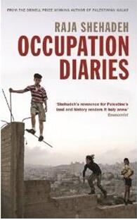 《巴勒斯坦占领区日记》
