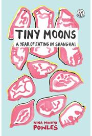 《小月亮：在上海的美食之旅》