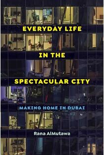 《壮观城市中的日常生活：在迪拜安家》
