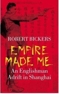 《帝国造就了我：一个英国人在旧上海的往事》