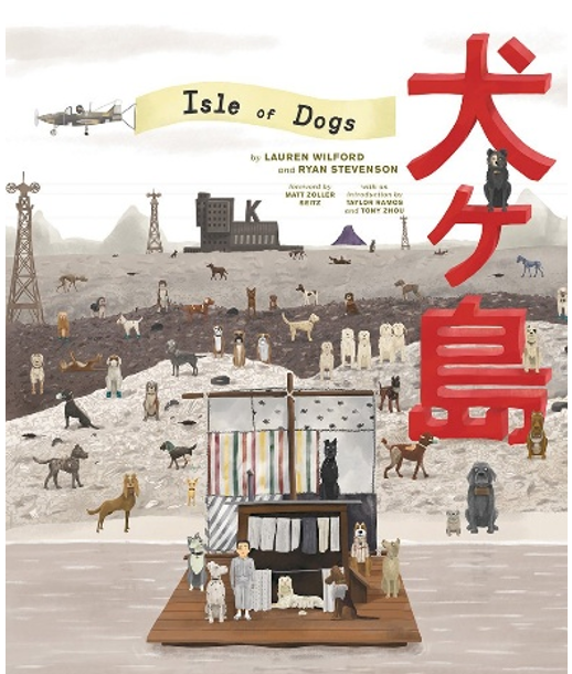 《韦斯·安德森作品典藏：犬之岛》