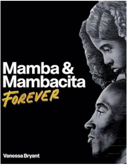 《曼巴精神永续》