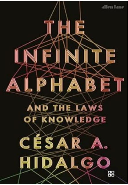 《无限符号：知识生长与流动的秘密法则》