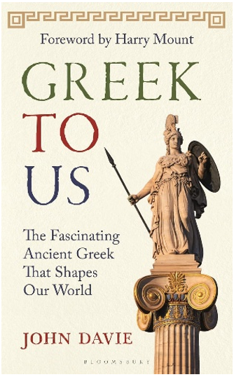 《古希腊语入世录：塑造现代世界的迷人古希腊语》