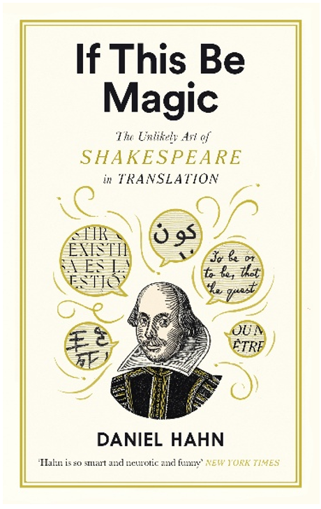 《若有魔法：莎士比亚、语言以及不可思议的翻译艺术》
