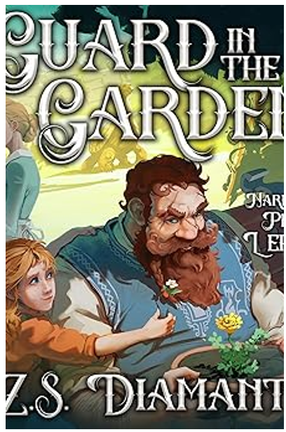 《花园守卫》