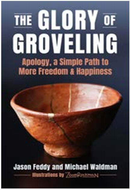 《对不起的勇气：放下骄傲、修复关系的幽默疗愈课》