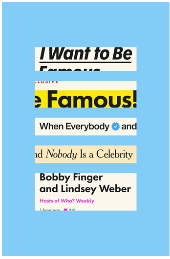 《“这谁？”：无名之辈的成名时代》