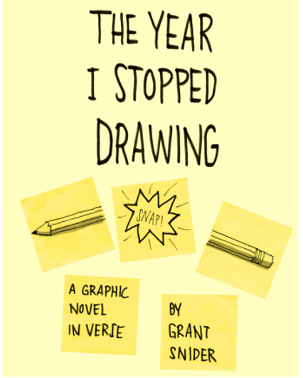 《我停止画画的这一年》