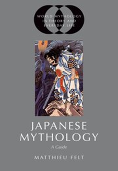 《众神之名：日本神话完全指南》