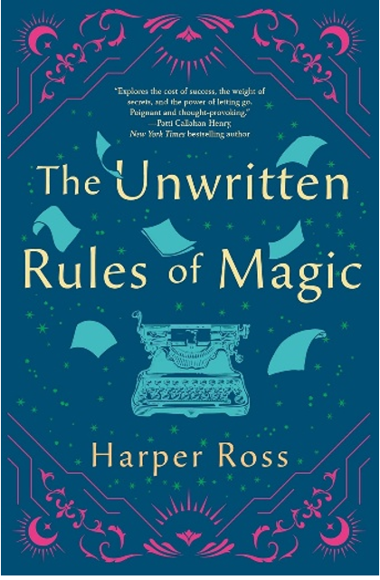 《命运打字机》