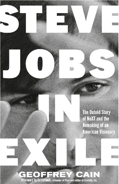 《史蒂夫·乔布斯的流亡：NeXT与他的“失落十年”》